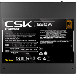 foto 7 ANTEC afbeelding 0-761345-20107-0 COMPONENTEN > VOEDINGEN