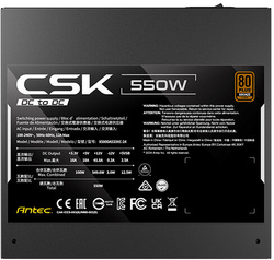 foto 6 ANTEC afbeelding 0-761345-20102-5 COMPONENTEN > VOEDINGEN